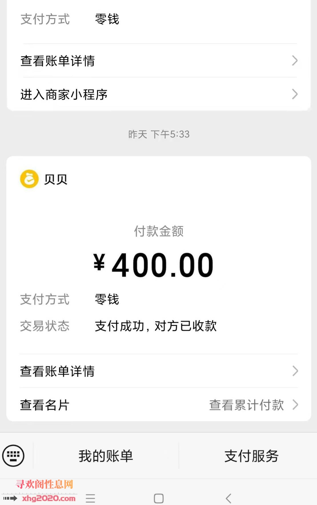 广州E罩大奶贝贝