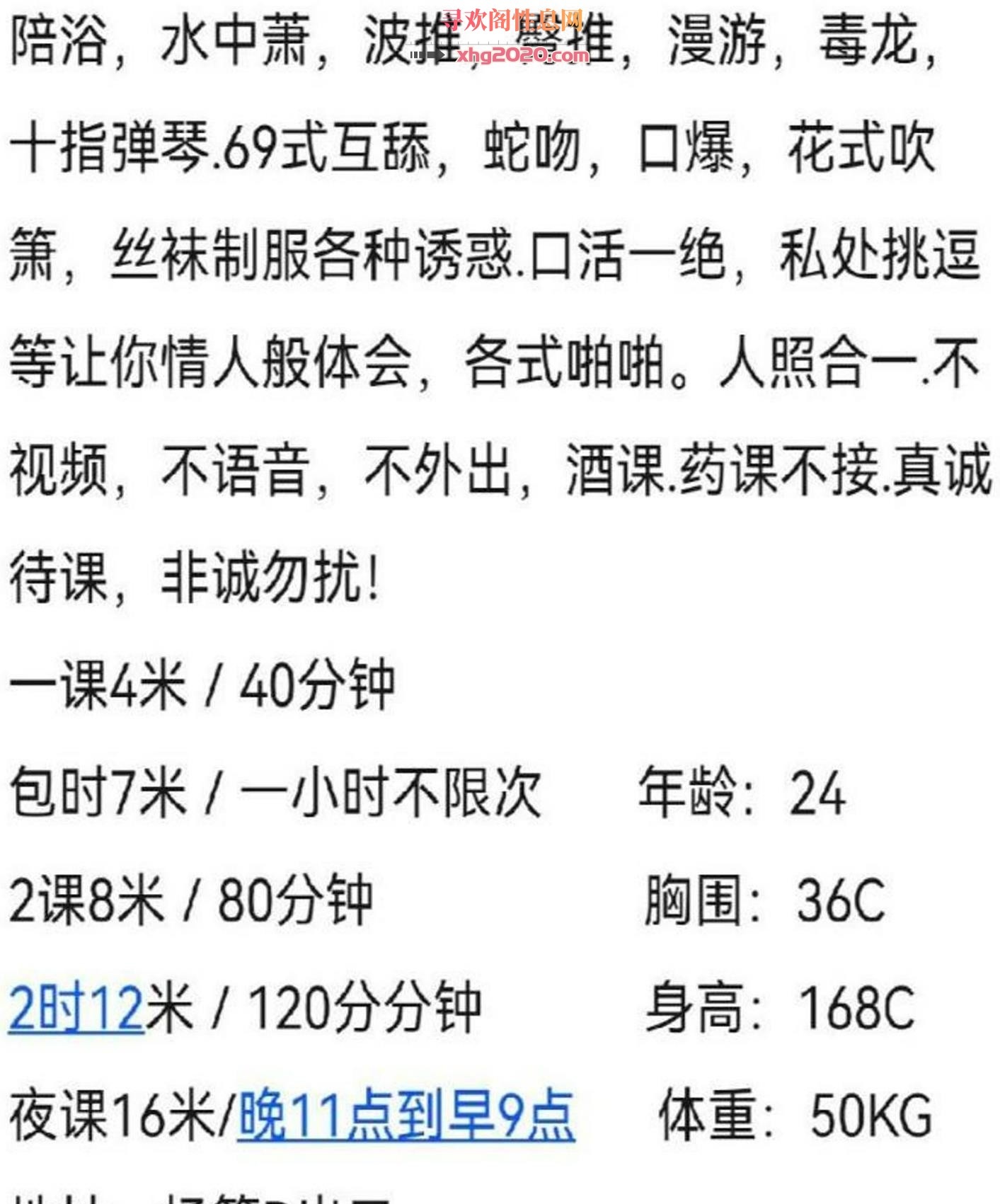 越秀一恬老师