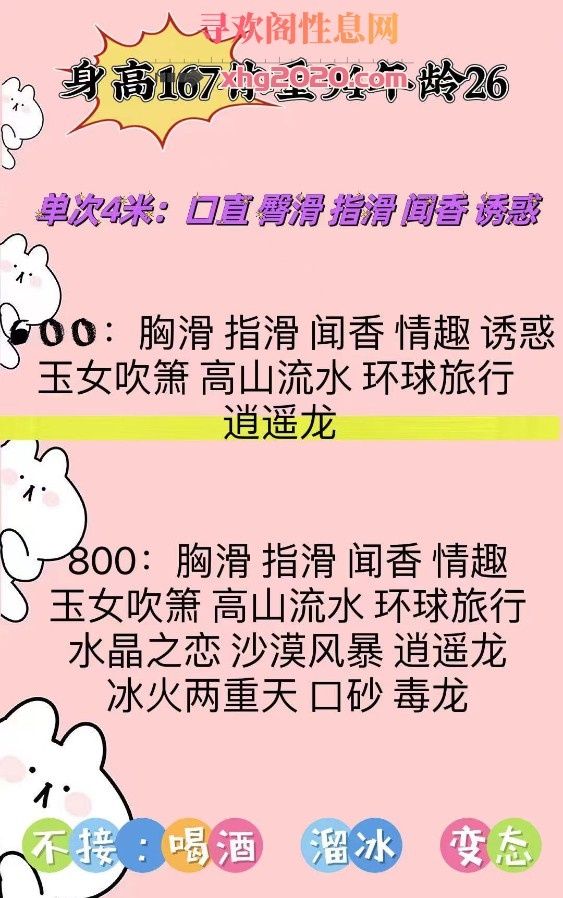 可口小丸子