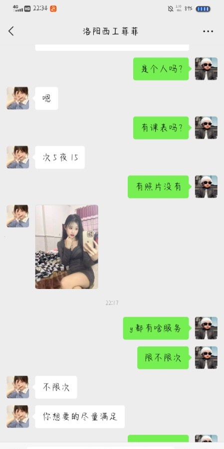 洛阳西工服务还可以