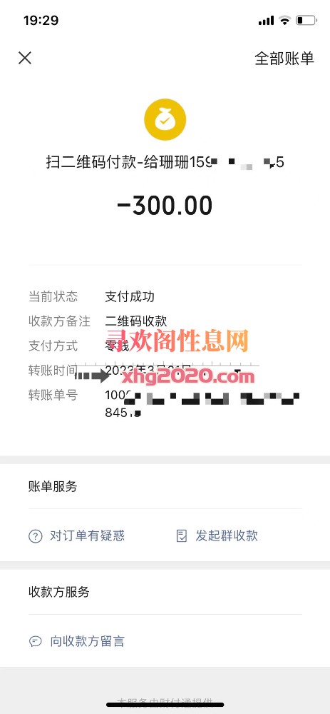 东晓南韵味少妇珊珊