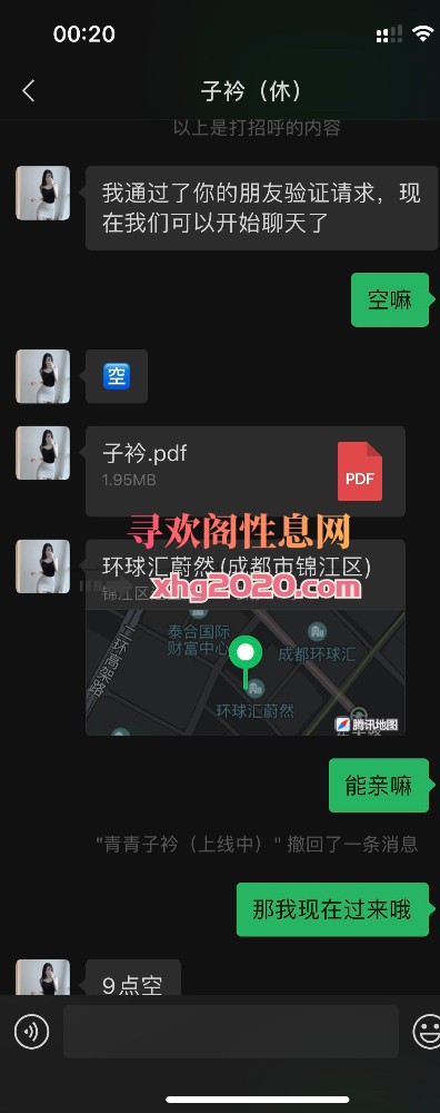 环球汇蔚然子衿