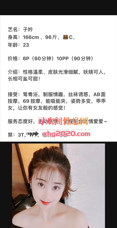 环球汇蔚然子衿