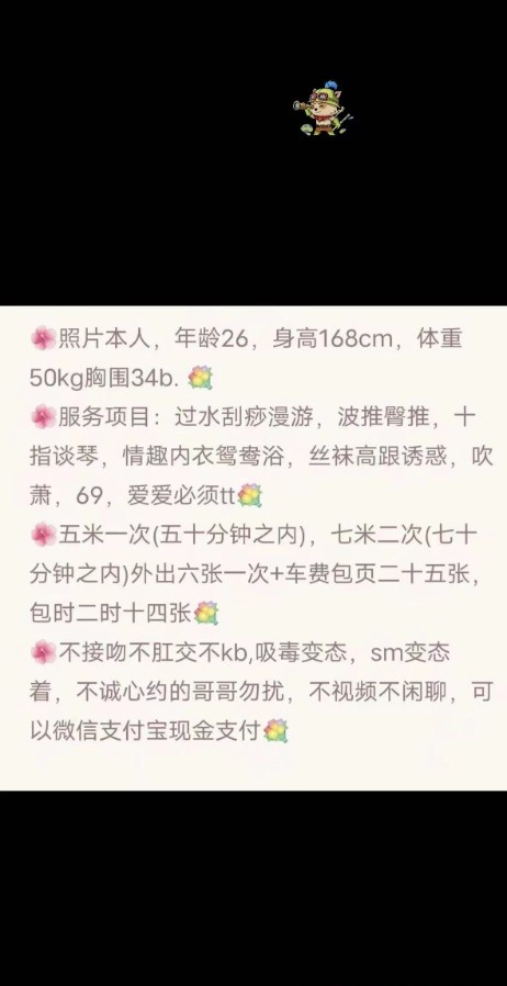杭州东站 粉嫩小姐姐