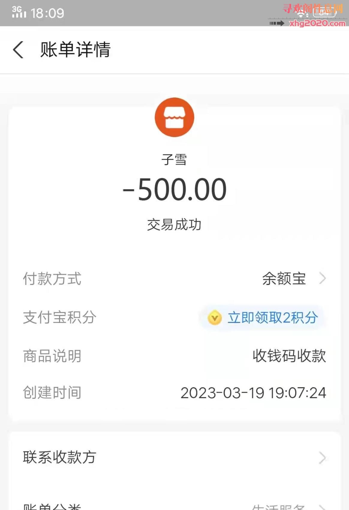 05年童颜巨乳小雪