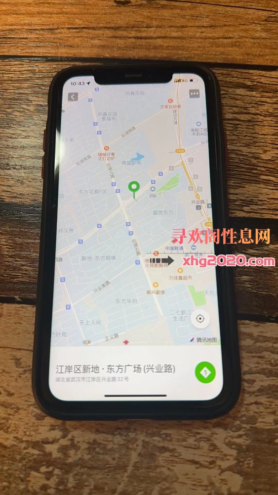 武汉出差体验