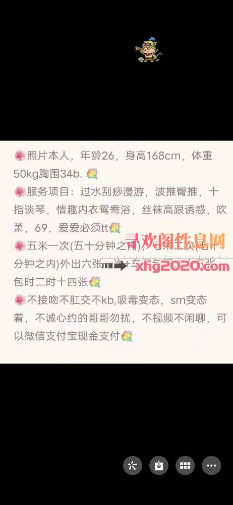 武汉出差体验