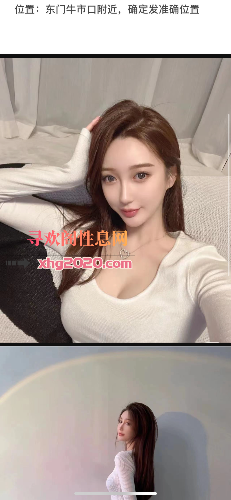 东门高颜值沐沐