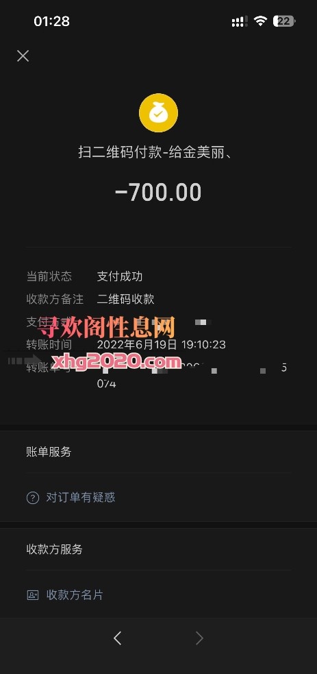 东门高颜值沐沐