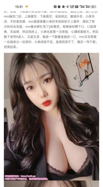 踩雷龙岗