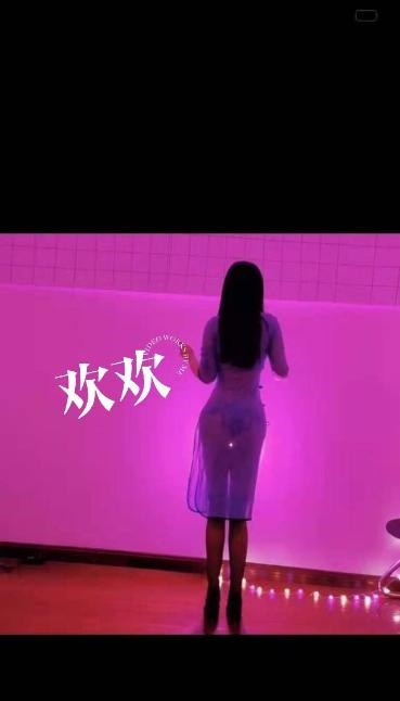 女神妹子