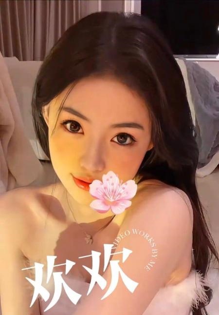 女神妹子