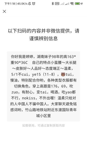 南京婷婷 瑜伽好身材