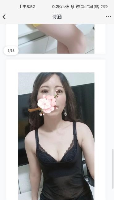 文殊院性感熟女