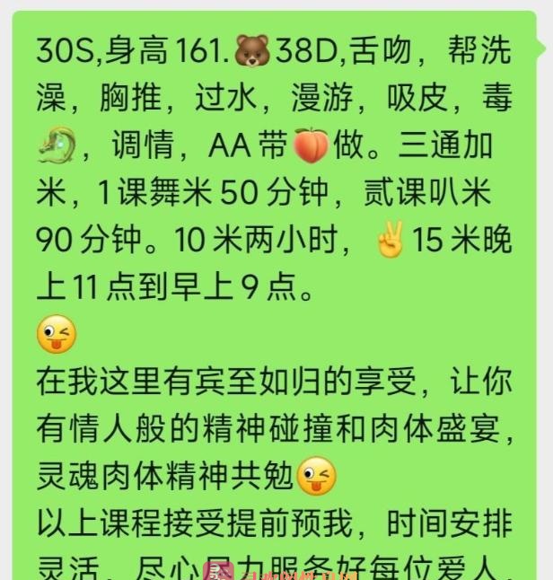 洪山小祥儿