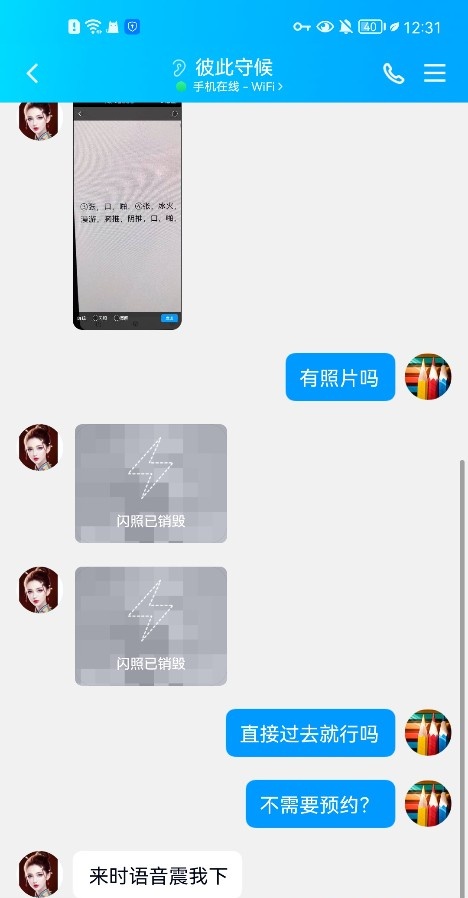 济南历下骚妇
