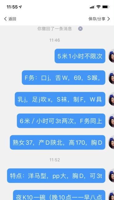 丰乳肥臀洋马型