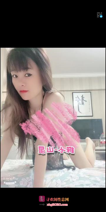 昆山小雅