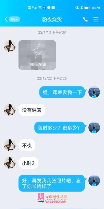 熟女老教师