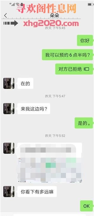 金水区服务系御姐