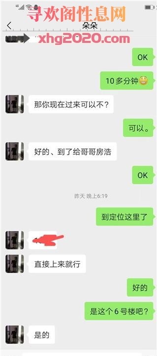 金水区服务系御姐