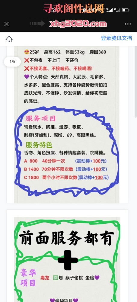 毛毛老师