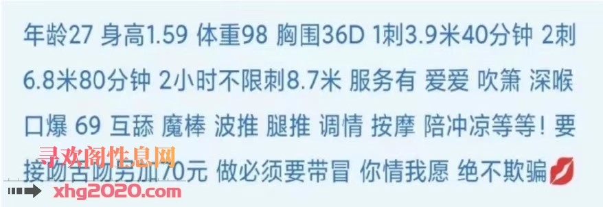 龙华阿梅