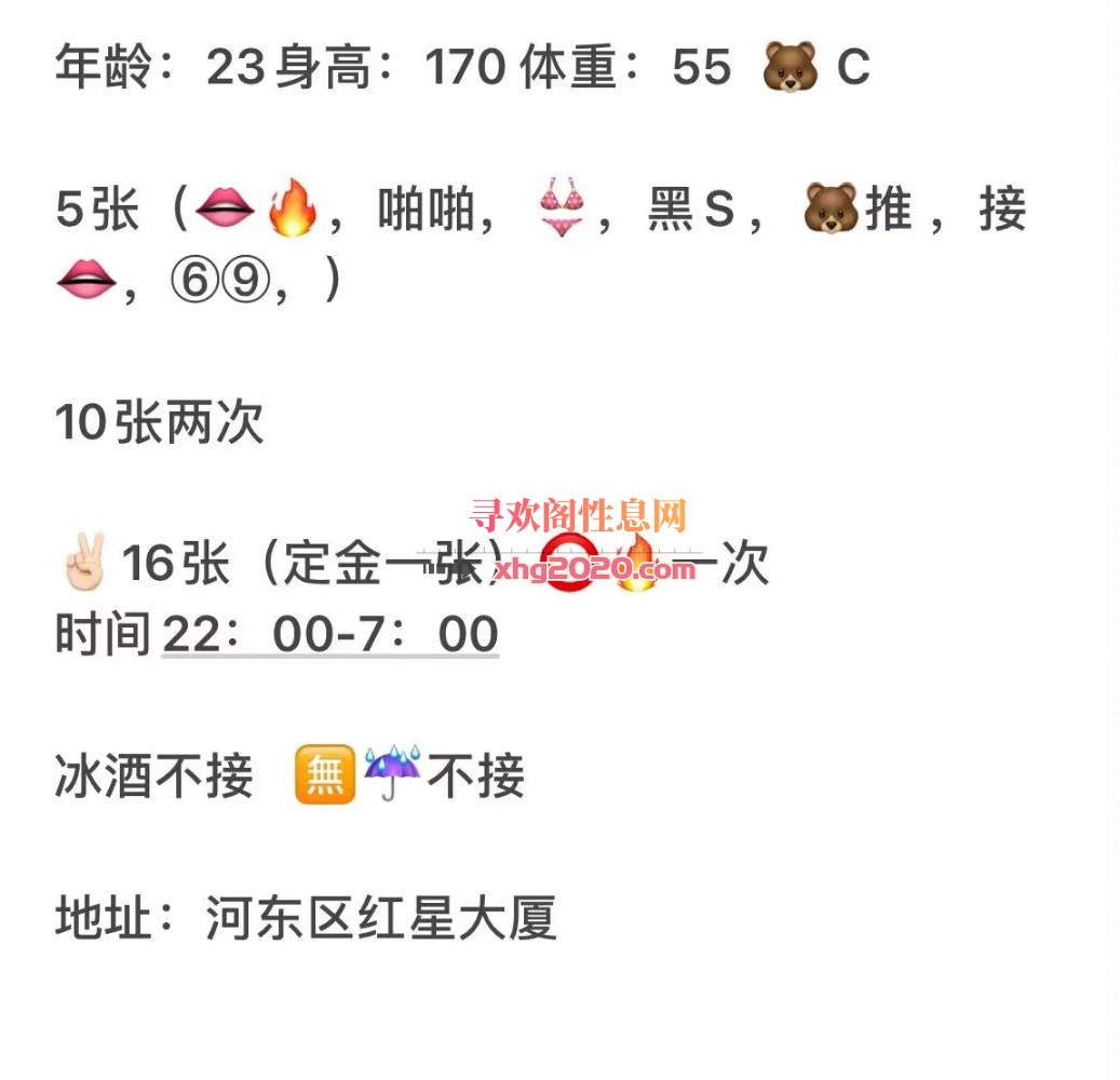 河东高挑大奶妹子，不负此行