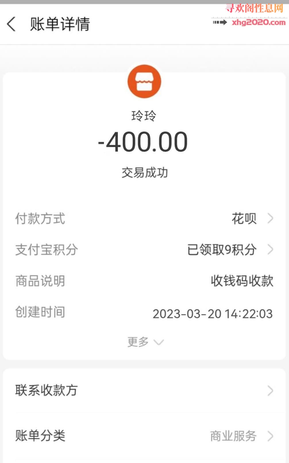 广州铃铃服务型