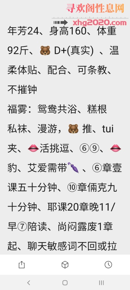 东湖区小姐姐
