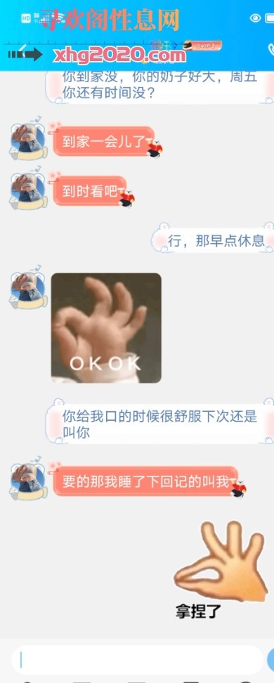 成都白皙奶牛妹