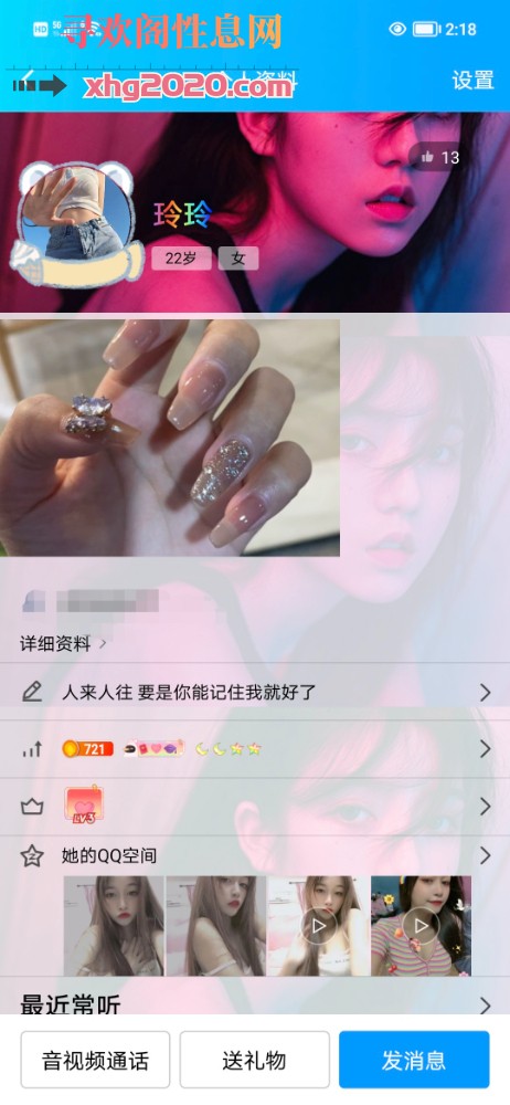 成都白皙奶牛妹