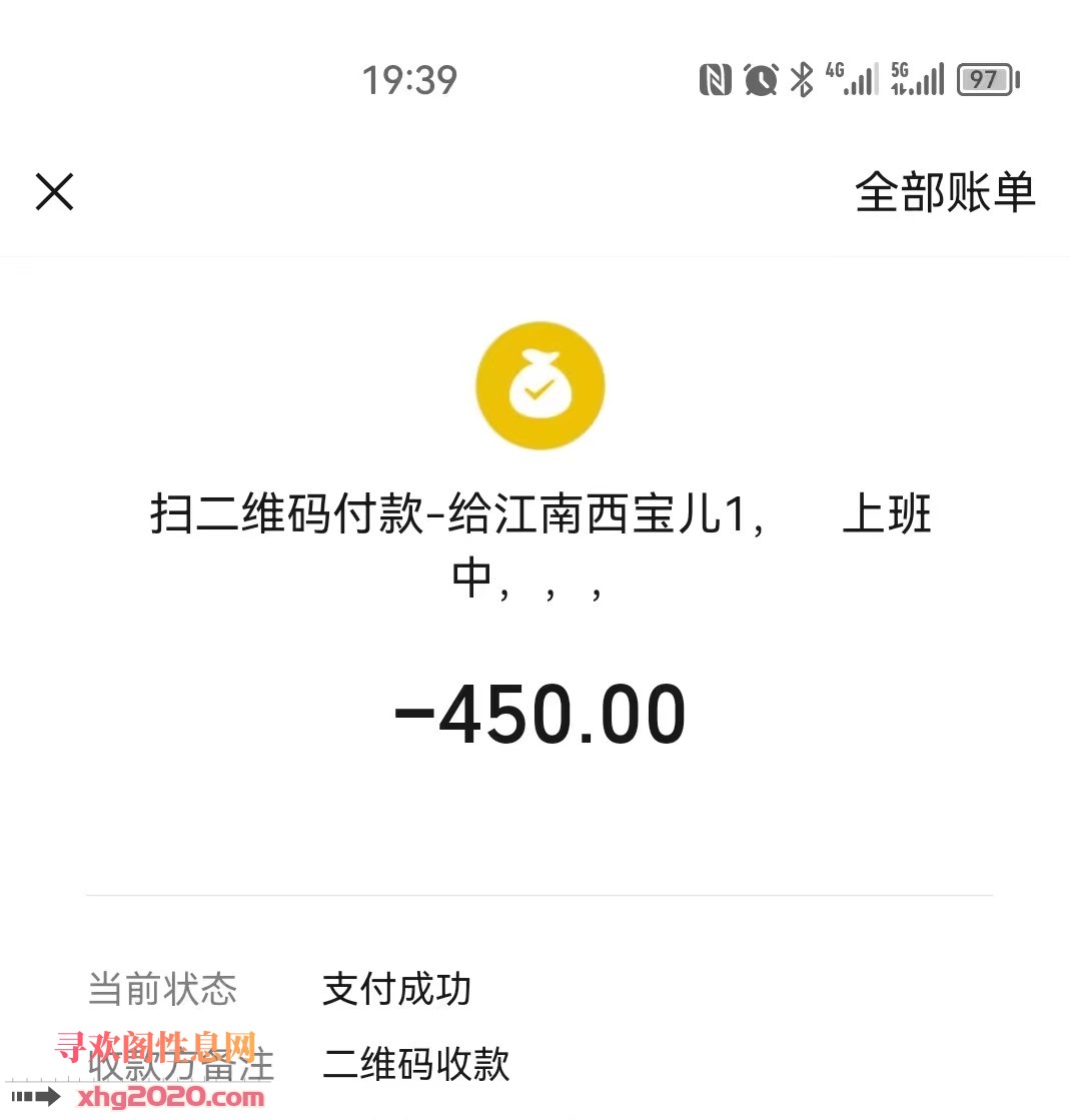 会所出身莞式服务宝儿