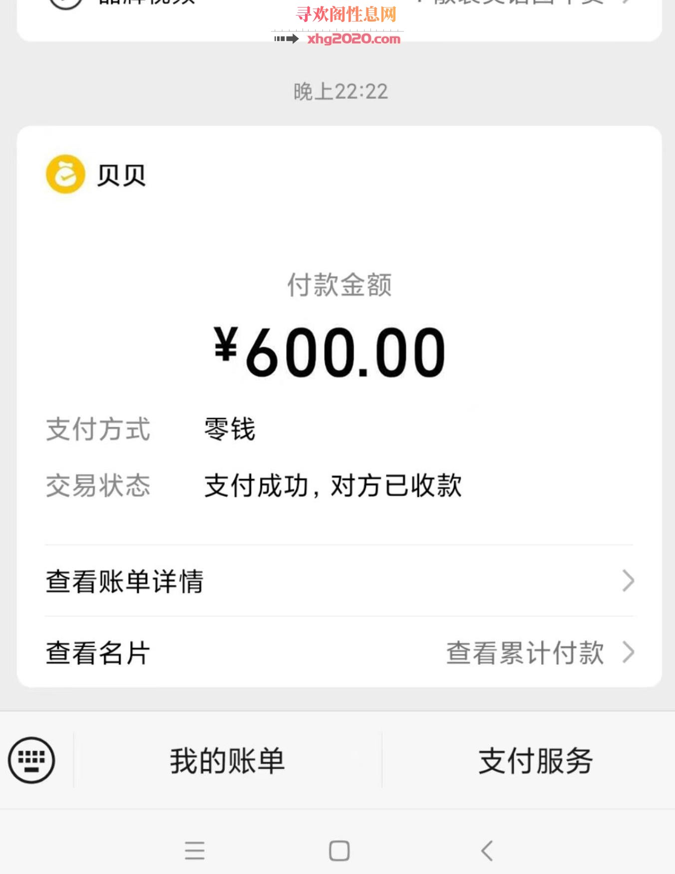 龙岗温润型贝贝御姐