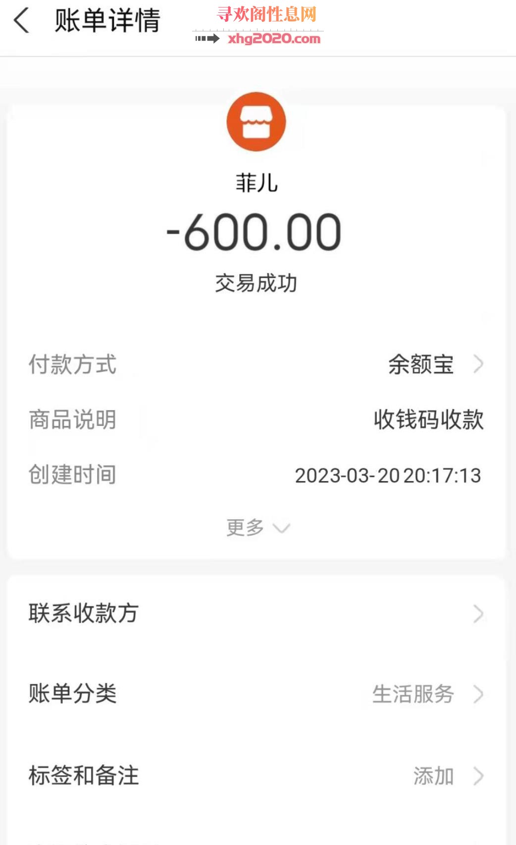 龙华萝莉系菲儿