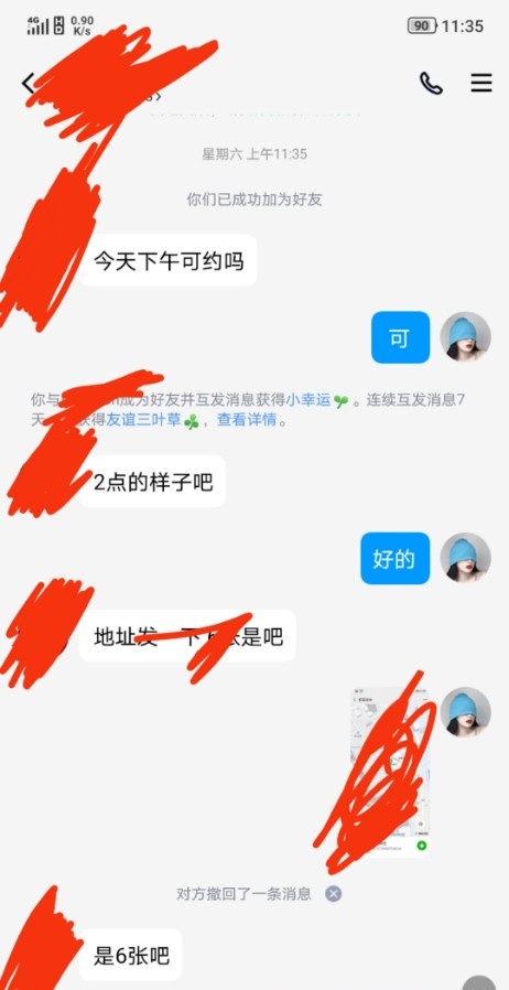 雨花台区健身妹子