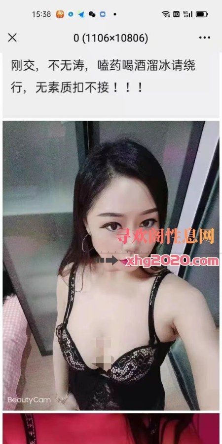城阳女S，别样的体验