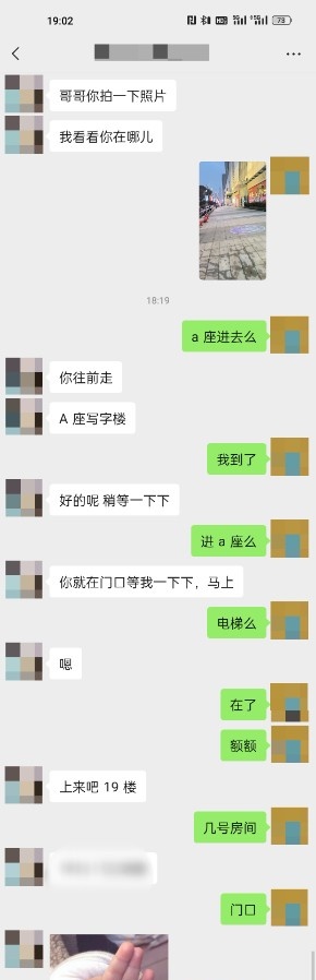 万达楼凤很不爽，除了水多没好处