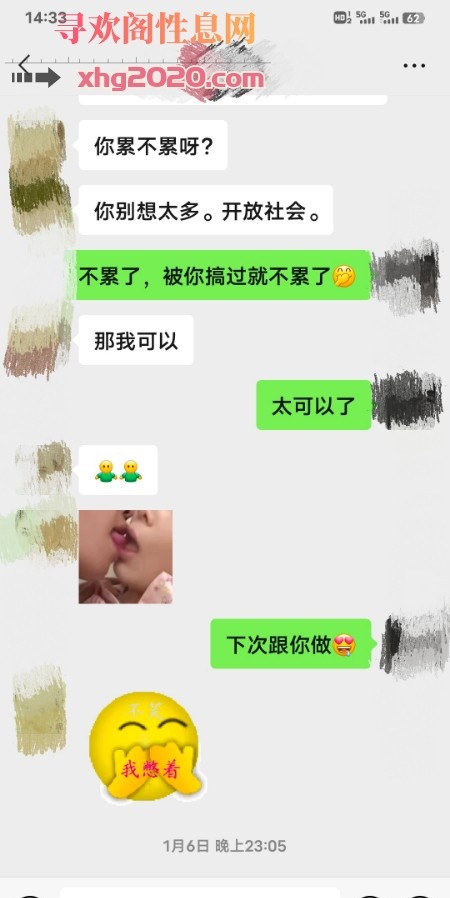 95口爆