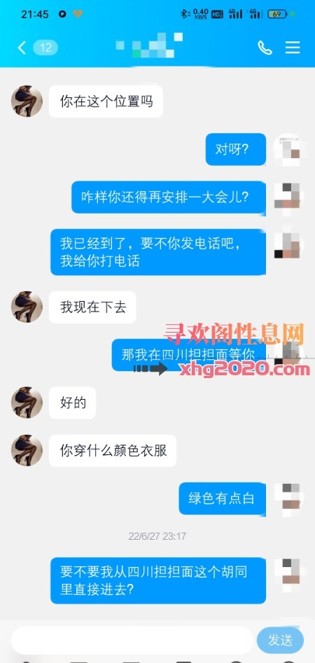 又瘦又高的兼职