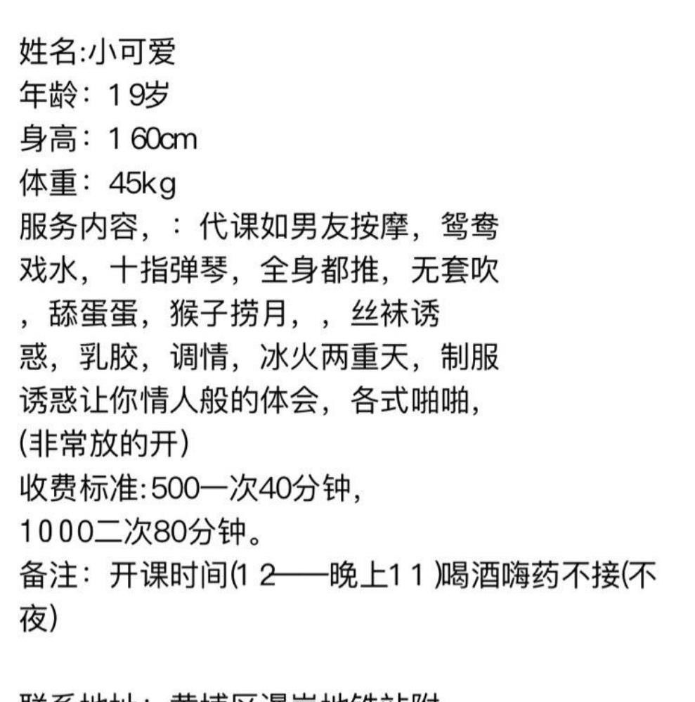 甜美系 小可爱00后