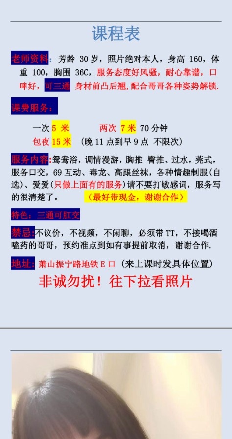 御姐一枚