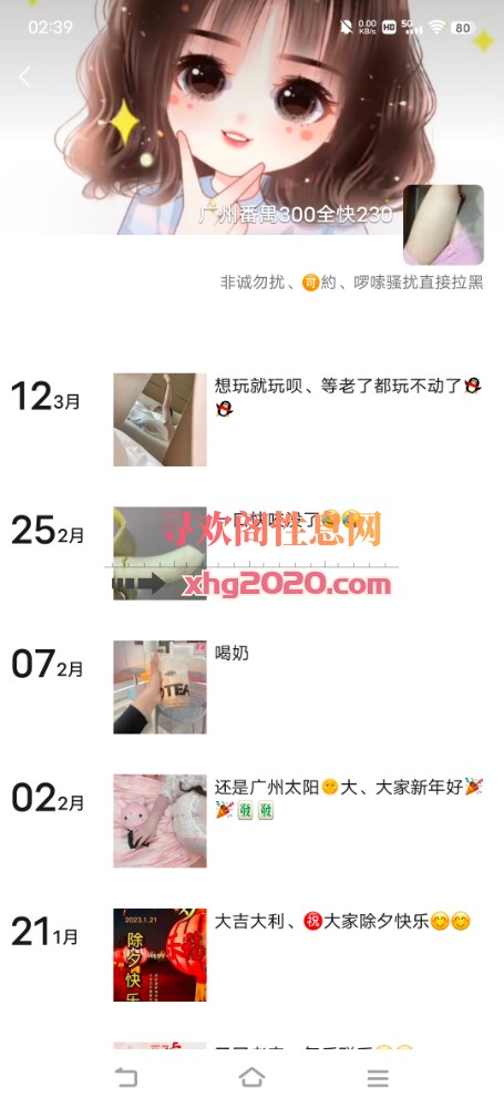 广州番禺 市桥少妇型
