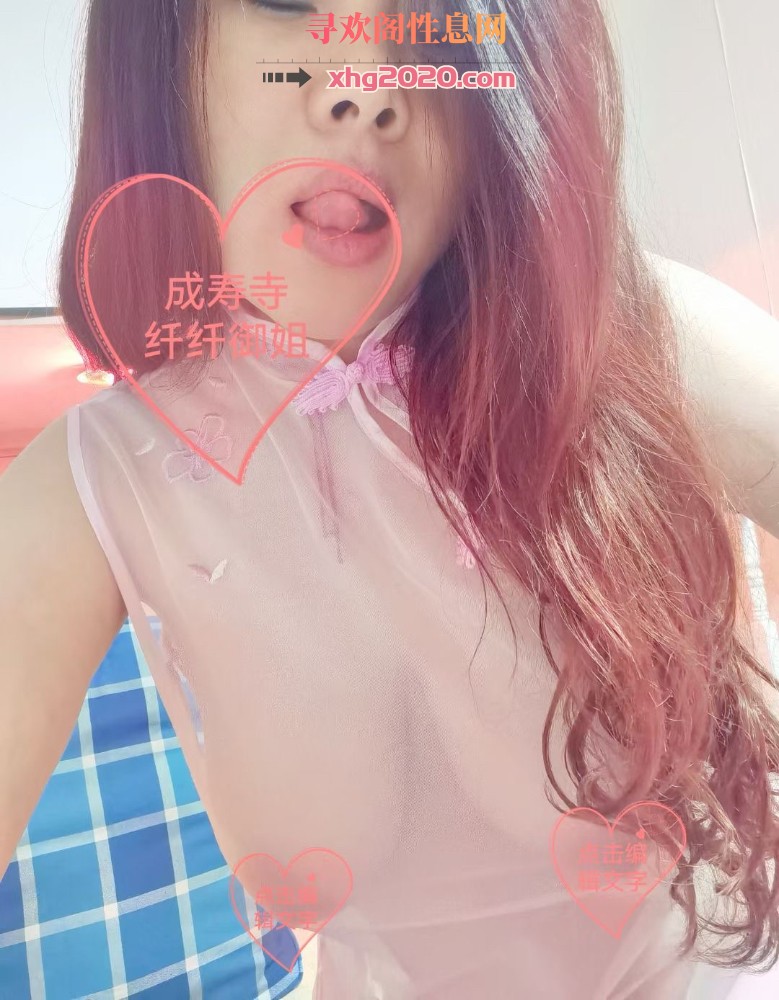 千千御姐