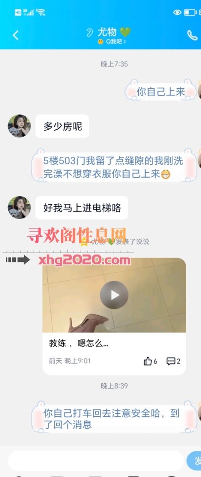 太原实习妹儿