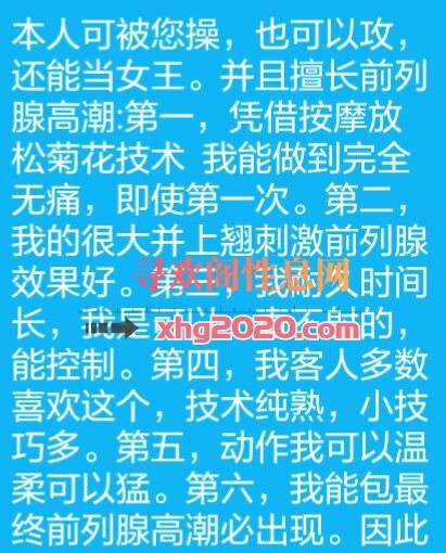 服务不错的ts