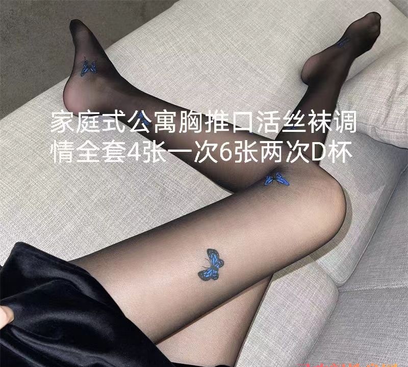 洛阳大奶