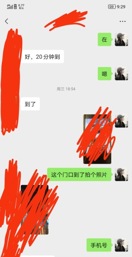 验证城阳瑜伽妹子可乐