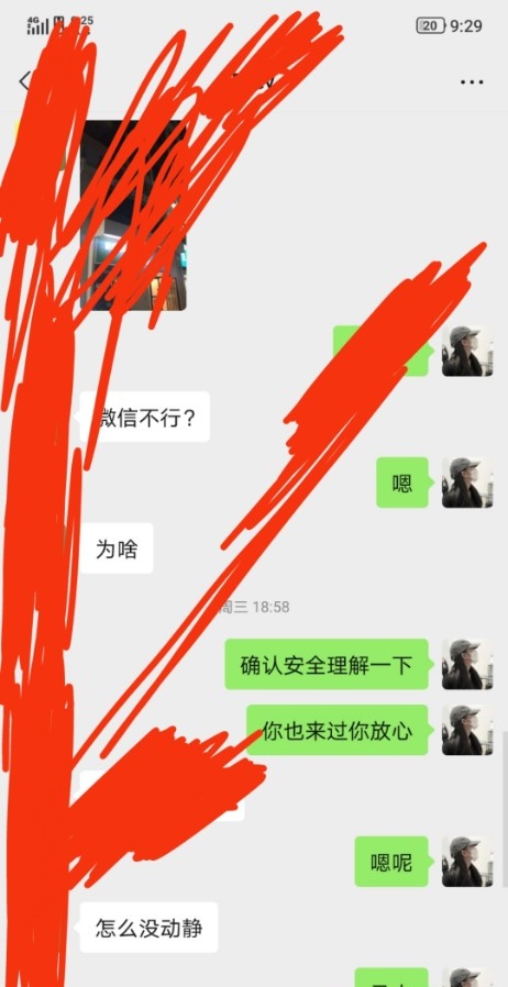 验证城阳瑜伽妹子可乐