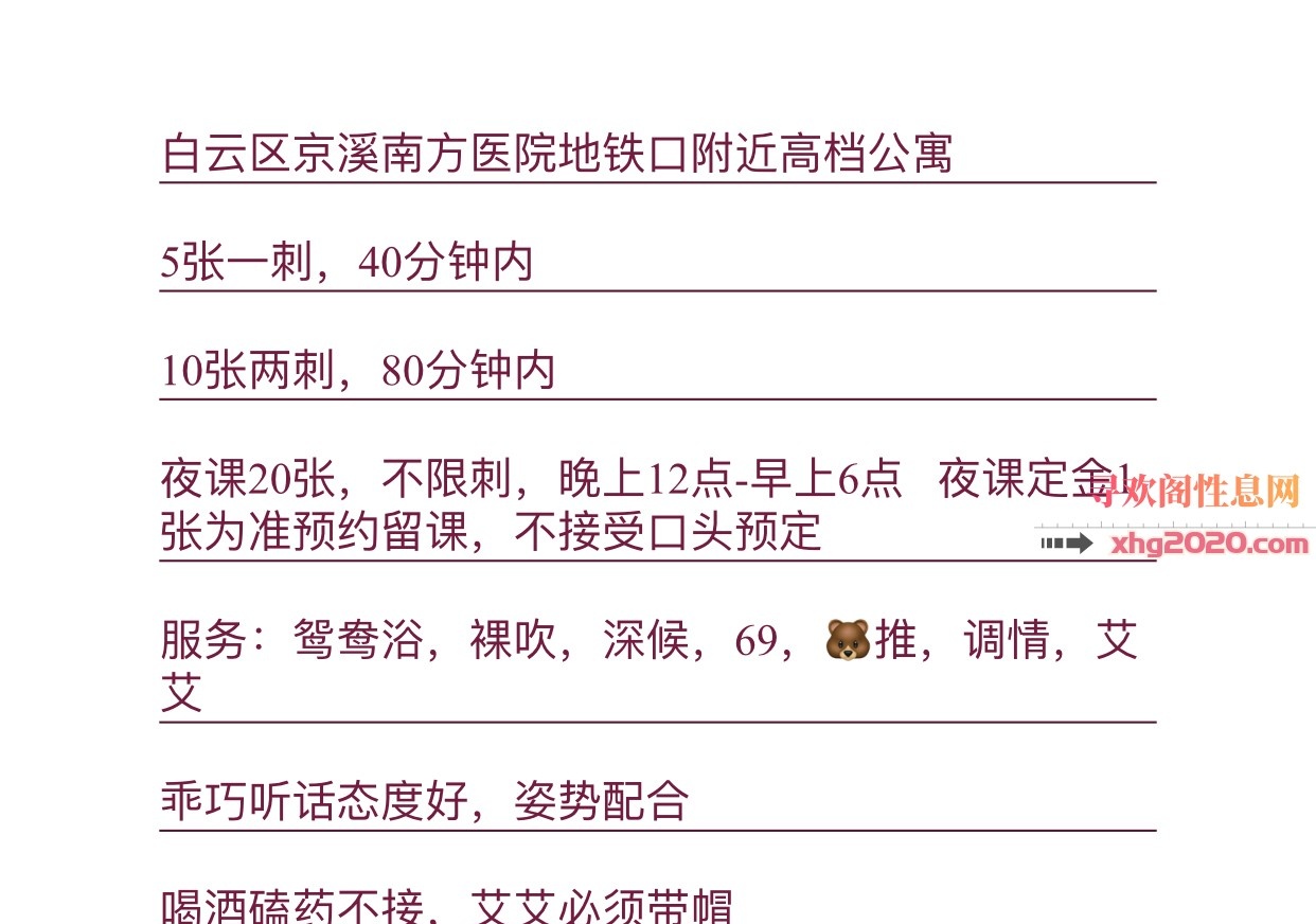 白云小鹿